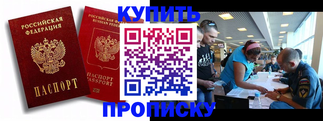 миграционный учет в Кемерово